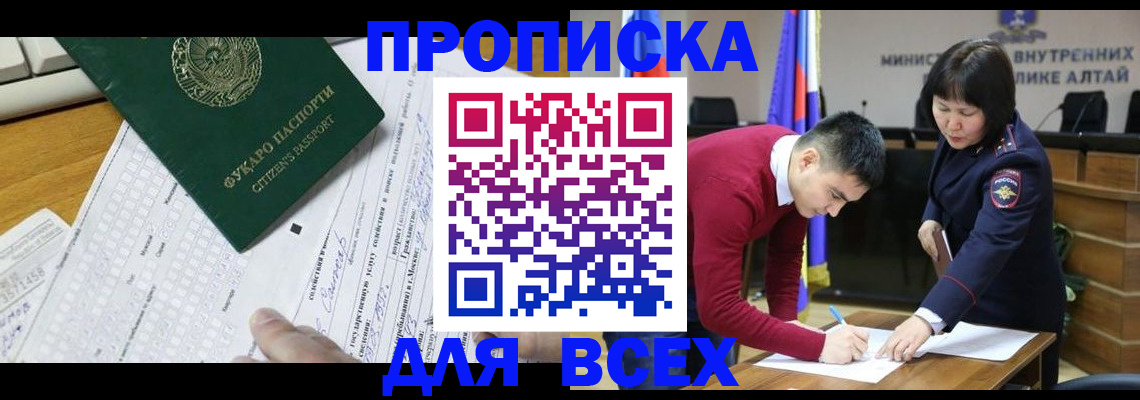 регистрация для дет. сада в Могочи