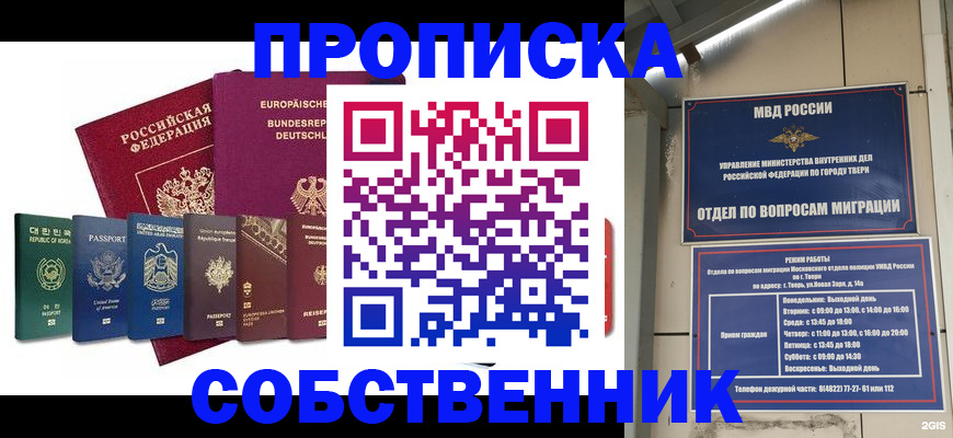 регистрация для дет. сада в Могочи